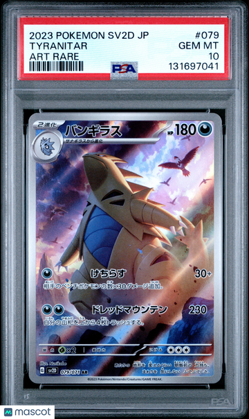 2023 Pokemon Japanese Sv2d-Clay Burst Tyranitar Japanese Art Rare PSA 10 #079