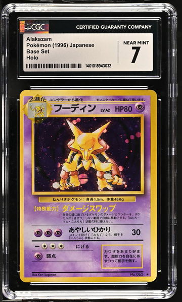 1996 Pokémon Japanese Base Set Alakazam Holo CGC 7