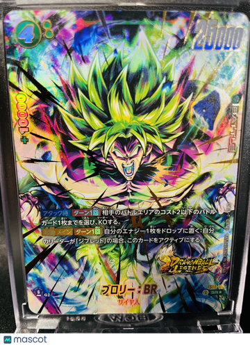 Near Mint Dragon Ball Fusion World FS10-14 Broly SR Gold Foil Refractor Alt Art Trading Card