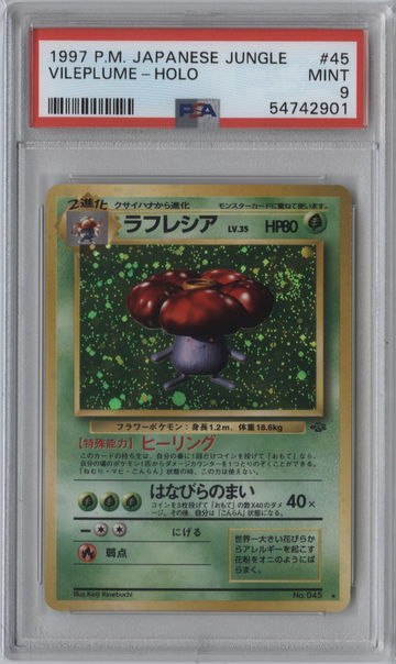 1997 Pokemon #45 Vileplume Holo Japanese Jungle MINT PSA 9