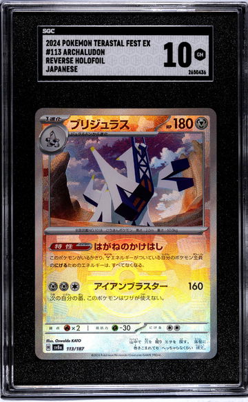 2024 Pokemon #113/187 Archaludon Terastal Fest EX SGC 10