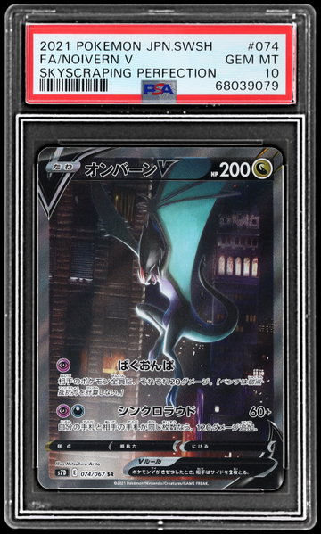 2021 Pokemon Sword And Shield Skyscraping Perfection Japanese Noivern V PSA 10