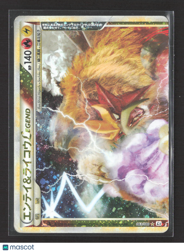 2010 HeartGold & SoulSilver Entei & Raikou Legend Holo Rare Japanese #63/80