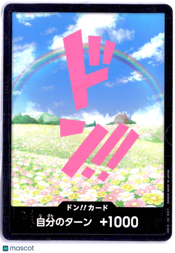 2022 Bandai One Piece Card Game DON!! HOLOFOIL Japanese