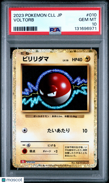 Voltorb Japanese PSA 10 #010