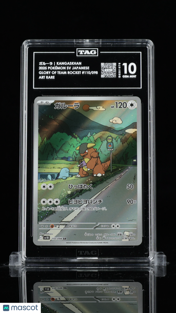 Pokémon Scarlet & Violet Japanese ガルーラ Kangaskhan TAG 10 #110/098