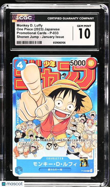 2023 One Piece Promotional Cards Monkey D. Luffy Shonen Jump Japanese CGC 10 #P-033
