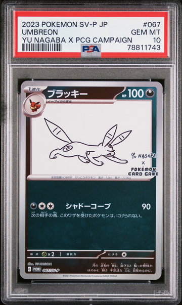 2023 Pokemon Scarlet and Violet Promo Japanese Yu Nagaba X Pokemon Center Campaign Umbreon #067SVP PSA 10
