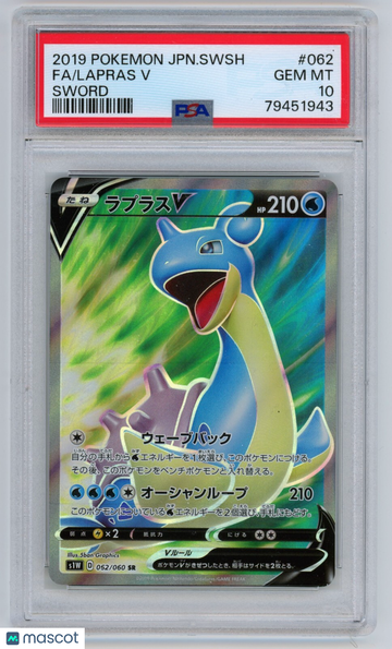Sword Lapras Holo SR Japanese Fa Sword PSA 10 #062