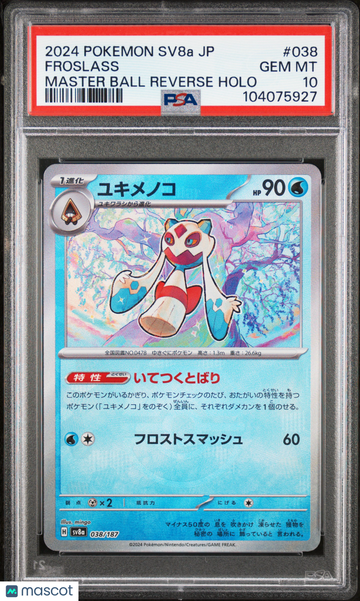2024 Pokemon Japanese Sv8a-Terastal Fest EX Froslass Japanese Master Ball Reverse Holo PSA 10 #038