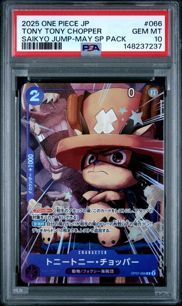 2025 One Piece Japanese Promos Saikyo Jump-May SP Pack Tony Tony Chopper #66 PSA 10