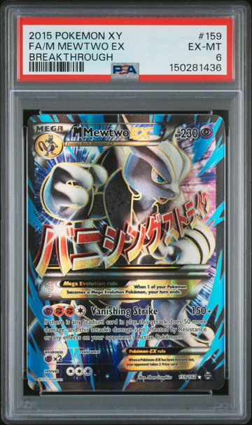 2015 Pokemon XY Breakthrough M Mewtwo Ex #159 PSA 6