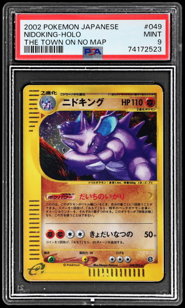 2002 Pokemon The Town On No Map Japanese Nidoking Holo PSA 9