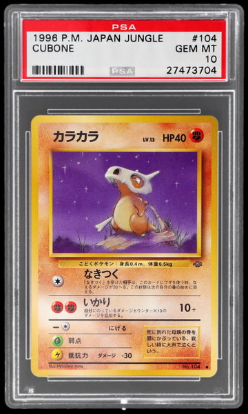 1997 Pokemon Jungle Japanese Cubone PSA 10
