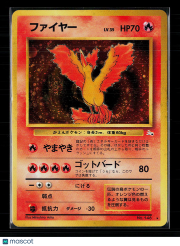 1996 Expansion Pack Moltres Holo Rare Japanese #No. 146