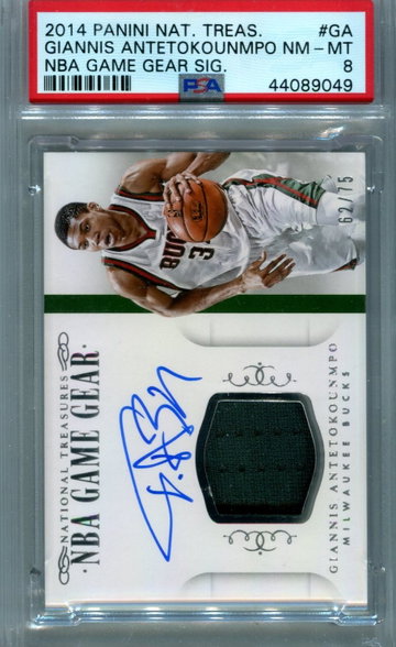 2014 Panini National Treasures Giannis Antetokounmpo auto /75 PSA 8