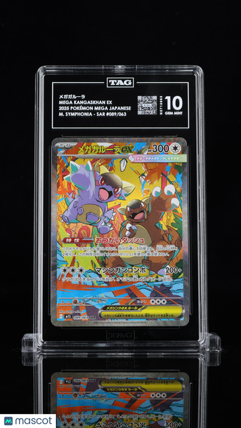 Pokémon MEGA Japanese メガガルーラ Mega Kangaskhan EX TAG 10 #089/063