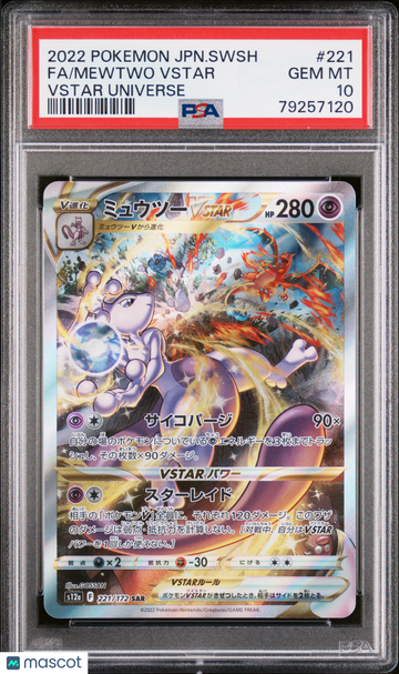 2022 Pokemon Japanese Sword & Shield VSTAR Universe Mewtwo VSTAR Japanese Fa VSTAR Universe PSA 10 #221