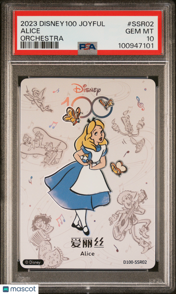 Alice 2023 Card Fun Disney100 Joyful Orchestra #SSR02 PSA 10