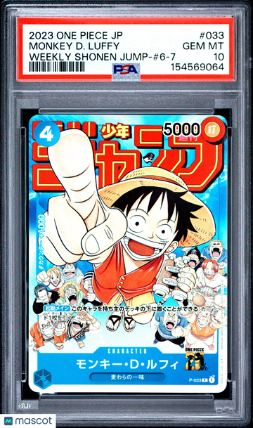 2023 One Piece Japanese Promos Monkey D. Luffy Japanese Weekly Shonen Jump-#6-7 PSA 10 #033