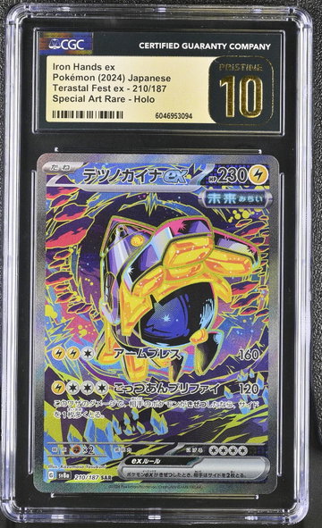 2024 Pokemon #210/187 Iron Hands ex Terastal Fest ex CGC 10
