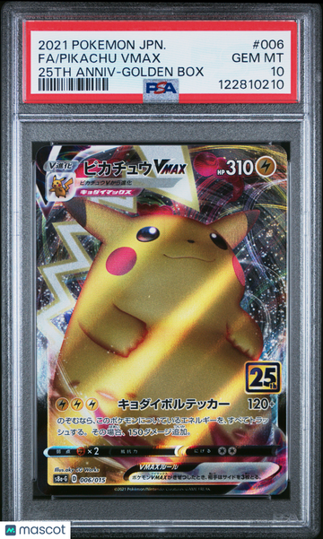 2021 Pokemon Asia 25th Anniversary Promo Pikachu VMAX Fa 25th Anniv-Golden Box PSA 10 #006