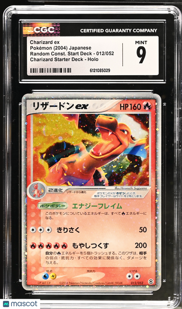 2004 Pokemon Random Const. Start Deck Charizard ex Holo Japanese 012/052 CGC 9 #012/052