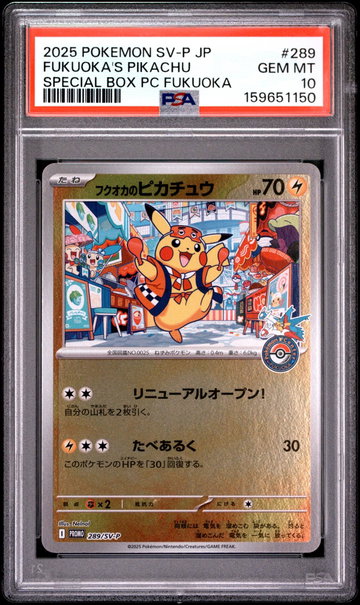 2025 Pokemon Scarlet and Violet Promos Japanese Pokemon Center Special Box Fukuoka's Pikachu #289SVP PSA 10