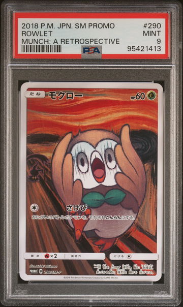 2018 Pokemon Sun and Moon Promo Japanese Munch A Retrospective Rowlet #290SMP PSA 9