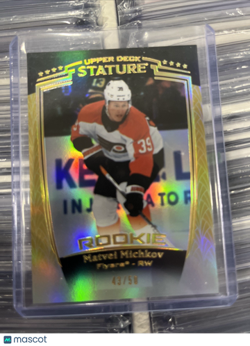 2024 Upper Deck #32 Gold Rookie