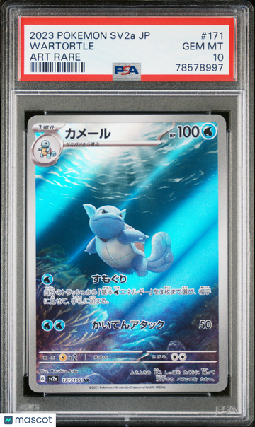 2023 Pokemon Japanese Sv2a-Pokemon 151 Wartortle Japanese Art Rare PSA 10 #171