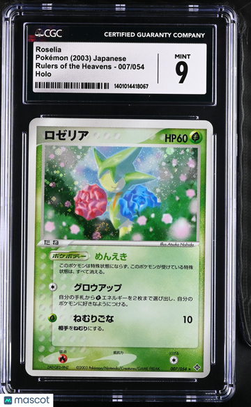 2003 Pokémon Rulers of the Heavens Roselia Holo Japanese CGC 9 #007/054