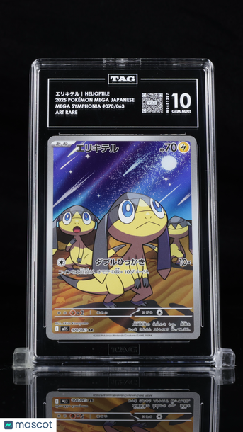 Pokémon MEGA Japanese エリキテル Helioptile TAG 10 #070/063