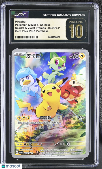 2025 Pokemon Scarlet & Violet Promos Pikachu Gem Pack Vol. 1 Purchase S. Chinese CGC 10 #004/SV-P