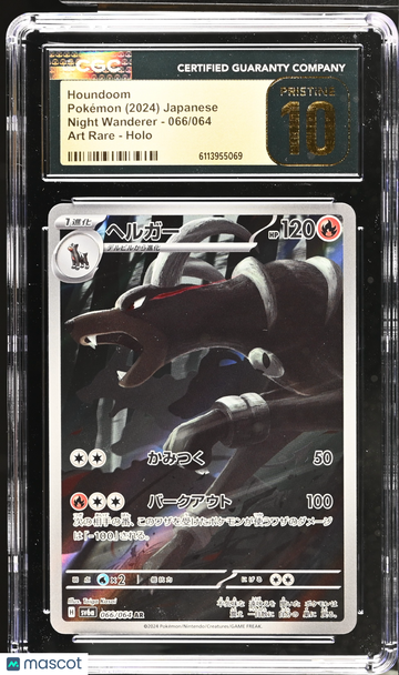 2024 Pokemon Night Wanderer Houndoom Holo Art Rare Japanese Art Rare CGC 10 #066/064