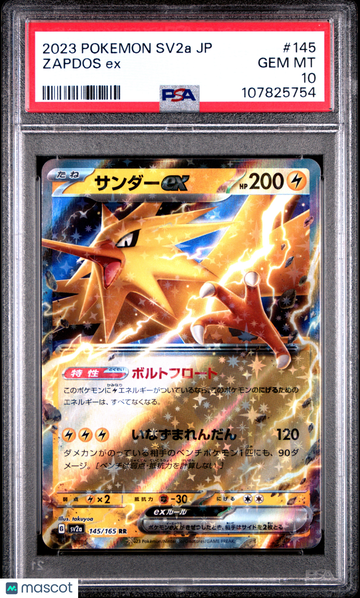 2023 Pokemon Japanese Sv2a-Pokemon 151 Zapdos EX Japanese PSA 10 #145