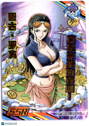 Nico Robin HOLOFOIL Chinese