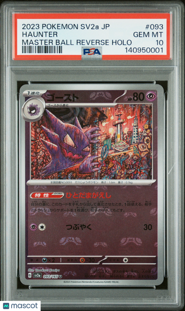 2023 Pokemon Japanese Sv2a-Pokemon 151 Haunter Japanese Master Ball Reverse Holo PSA 10 #093