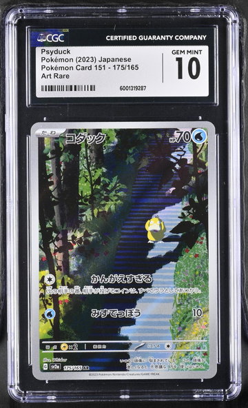 2023 Japanese Pokemon Card #175/165 Psyduck Art Rare CGC 10