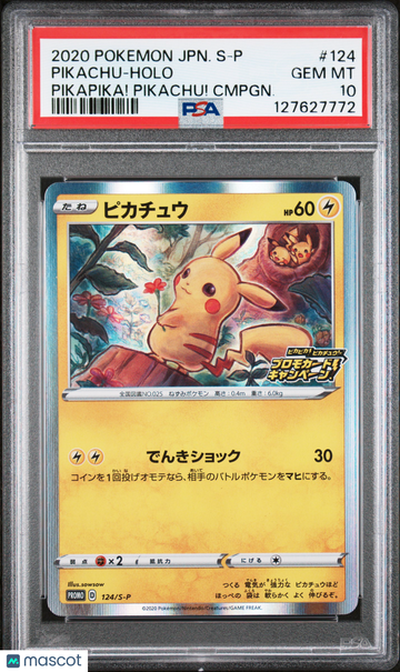 2020 Pokemon Japanese S Promo Pikachu Holo Japanese Pikapika! Pikachu! Cmpgn. PSA 10 #124
