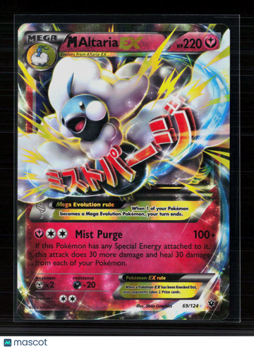 2016 Fates Collide M Altaria EX Holo Rare German #69/124