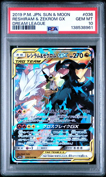 2019 Pokemon Sun and Moon Dream League Japanese Reshiram/Zekrom Gx #036 PSA 10
