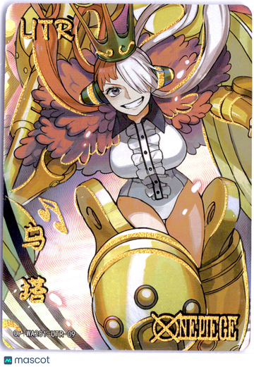 Uta Holofoil Japanese