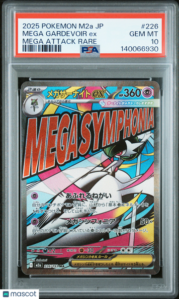 2025 Pokemon Japanese M2a-Mega Dream EX Mega Gardevoir EX Japanese PSA 10 #226