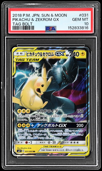 2018 Pokemon Sun And Moon Tag Bolt Japanese Pikachu/zekrom Gx PSA 10