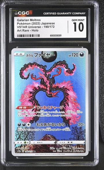 2022 VSTAR Universe #190/172 Galarian Moltres Art Rare CGC 10