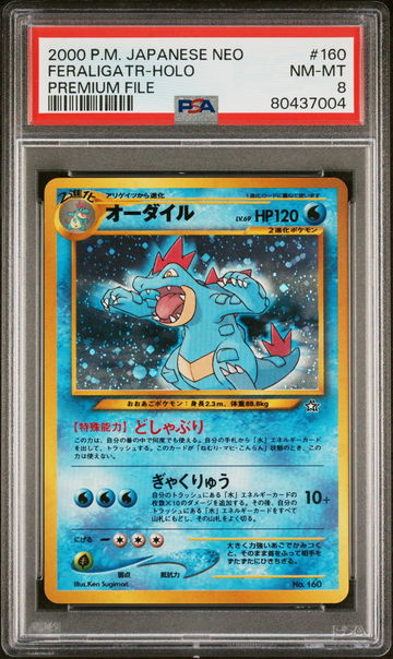 1999 Pokemon Neo Premium File Japanese Holo Feraligatr #160 PSA 8