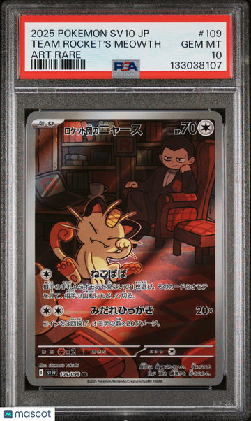 2025 Pokemon Japanese Sv10-Glory Of Team Rocket Team Rocket's Meowth Japanese Art Rare PSA 10 #109