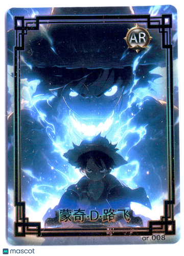 One Piece Monkey D. Luffy AR.008 Chinese Holofoil 2025 Trading Card