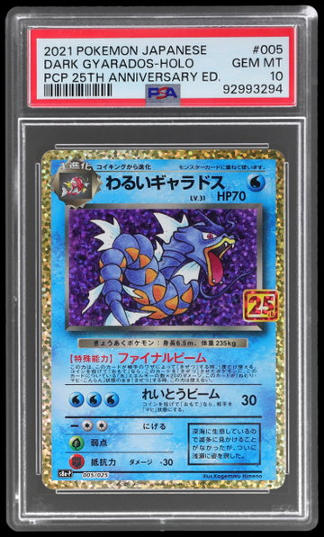 2021 Pokemon 25th Anniversary Edition Promo Pack Japanese Dark Gyarados Holo PSA 10